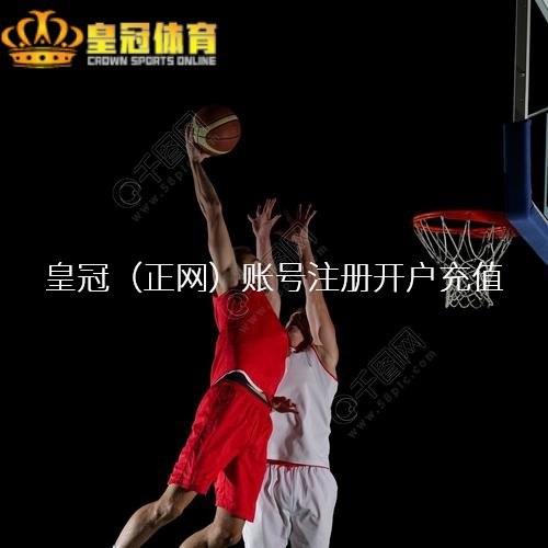 足球录像回放网址